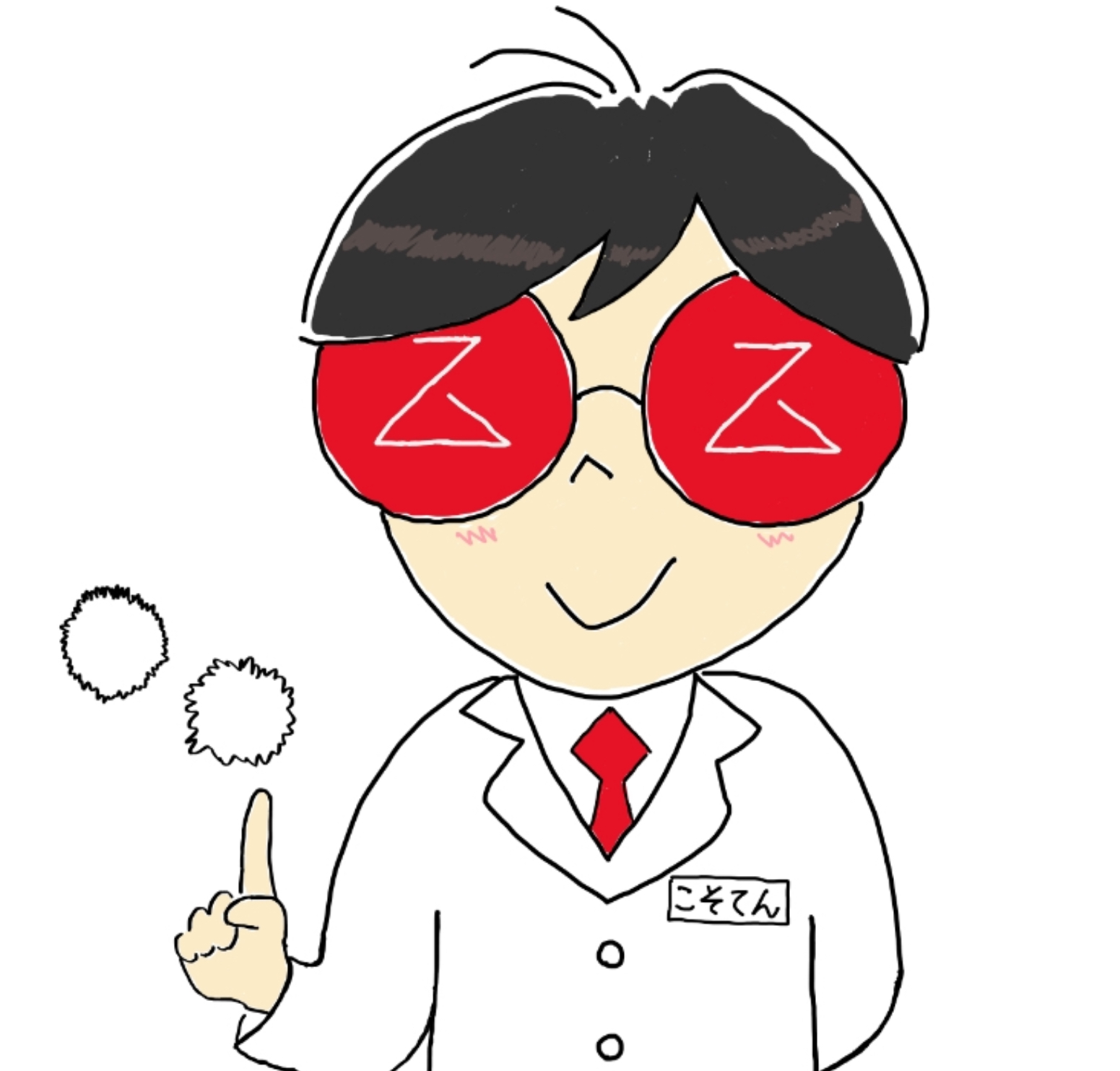 こそてん