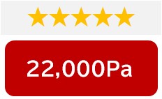 ★★★★★ 吸引力22,000Pa