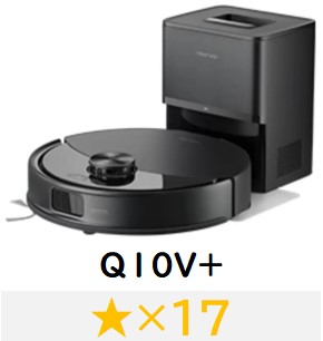 Q10V+
★×17